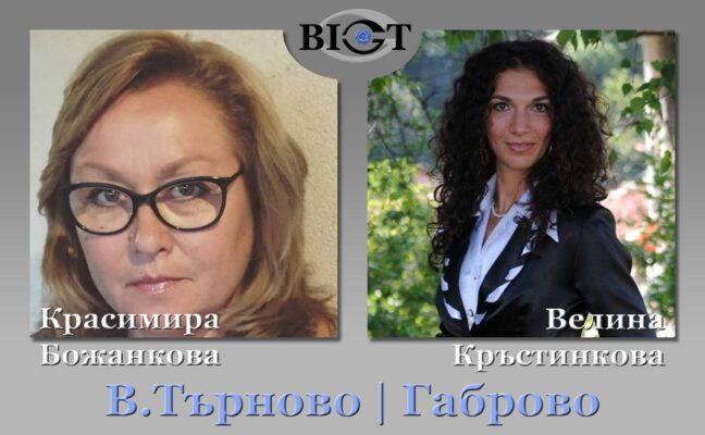 Първите 7 стъпки Ноември 2018 Велико Търново - плакат