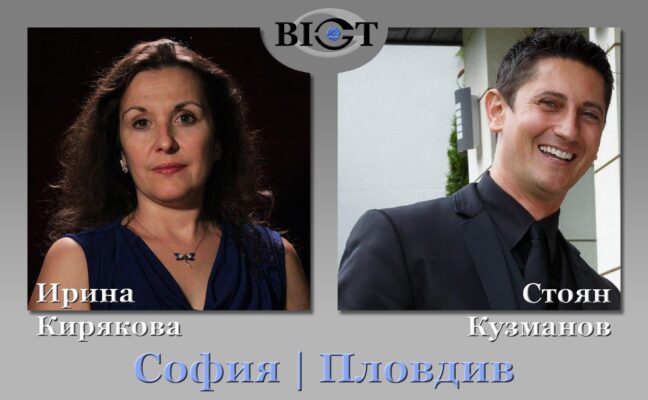 Първите 7 стъпки Ноември 2018 София - плакат